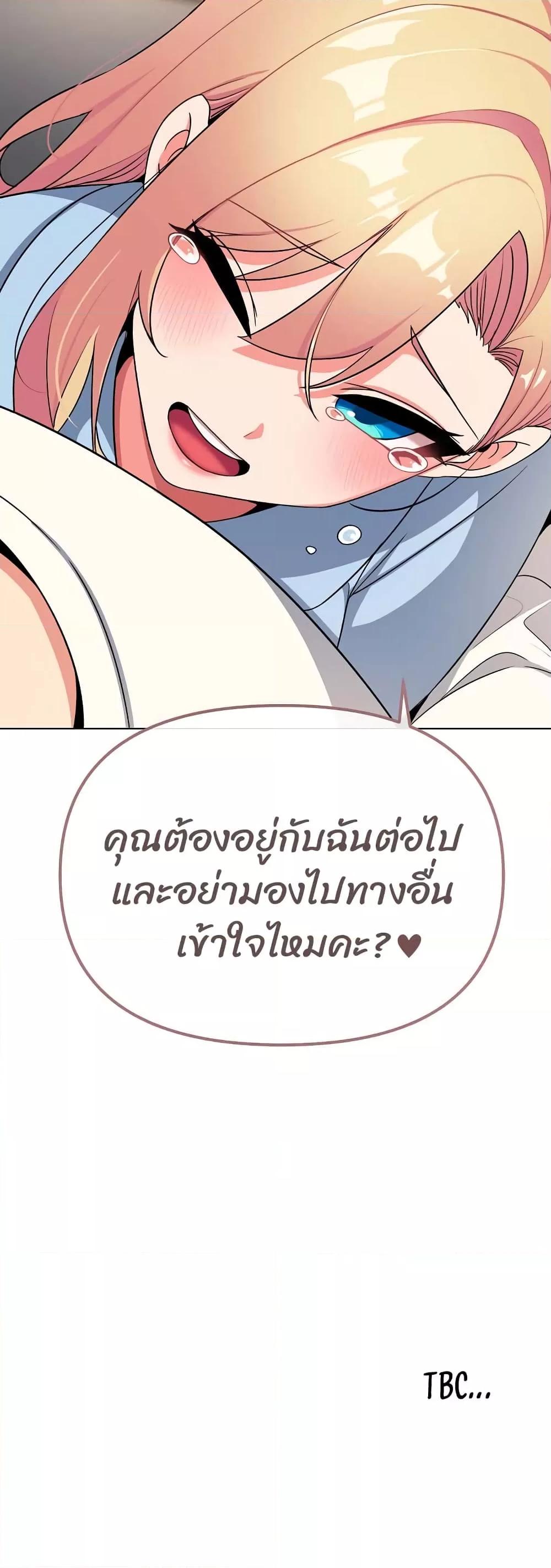 Doujin-Lc- อ่าน โดจิน มังฮวา เกาหลี ญี่ปุ่น จีน แปลไทย College Life Starts With Clubs ตอนที่ 1 2 3 4 5 6 7 8 9 10 11 12 13 14 ฟรี ไม่มีโฆษณา อ่าน โดจิน Manhwa เกาหลี ญี่ปุ่น จีน เรามีครบ คัดมาให้เน้นๆ โดจิน 18+ รับประกันความฟินโดย  Doujin Lc