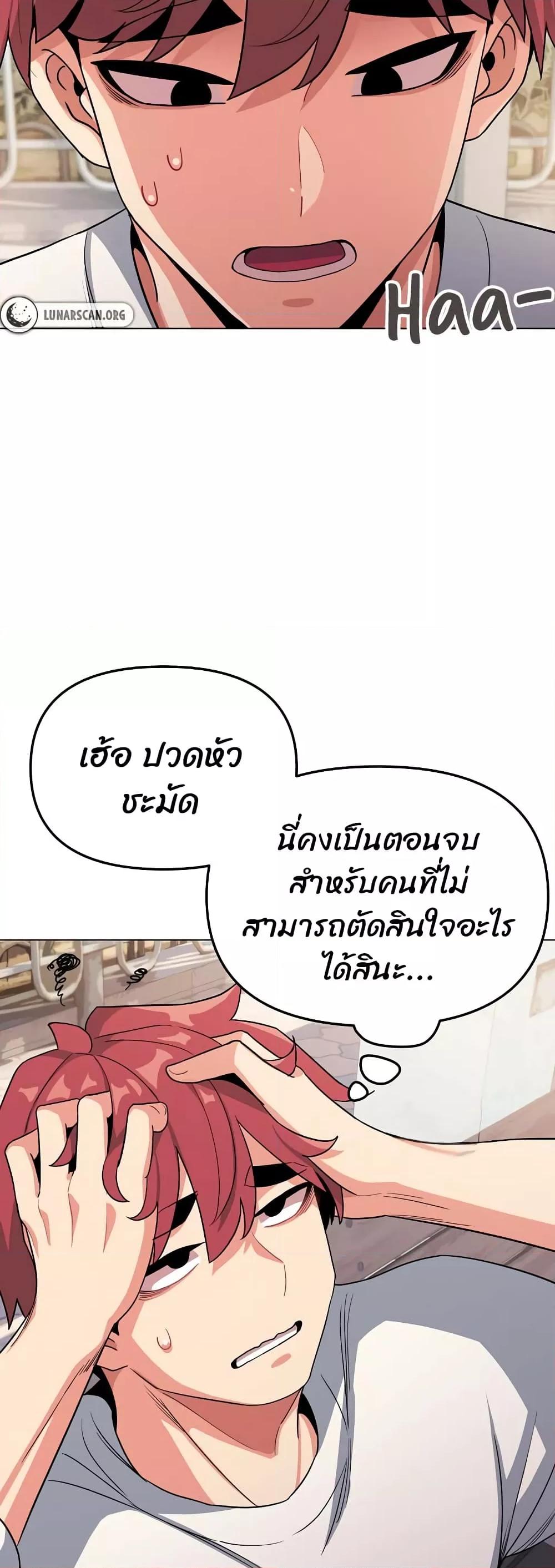 Doujin-Lc- อ่าน โดจิน มังฮวา เกาหลี ญี่ปุ่น จีน แปลไทย College Life Starts With Clubs ตอนที่ 1 2 3 4 5 6 7 8 9 10 11 12 13 14 ฟรี ไม่มีโฆษณา อ่าน โดจิน Manhwa เกาหลี ญี่ปุ่น จีน เรามีครบ คัดมาให้เน้นๆ โดจิน 18+ รับประกันความฟินโดย  Doujin Lc