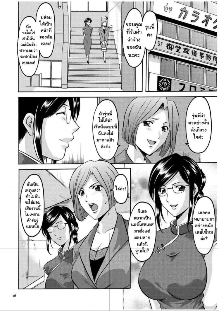 Doujin-Lc- อ่าน โดจิน มังฮวา เกาหลี ญี่ปุ่น จีน แปลไทย Sennyu Tsuma Satomi Kiroku ตอนที่ 1 2 3 4 5 6 7 8 9 10 11 12 13 14 ฟรี ไม่มีโฆษณา อ่าน โดจิน Manhwa เกาหลี ญี่ปุ่น จีน เรามีครบ คัดมาให้เน้นๆ โดจิน 18+ รับประกันความฟินโดย  Doujin Lc