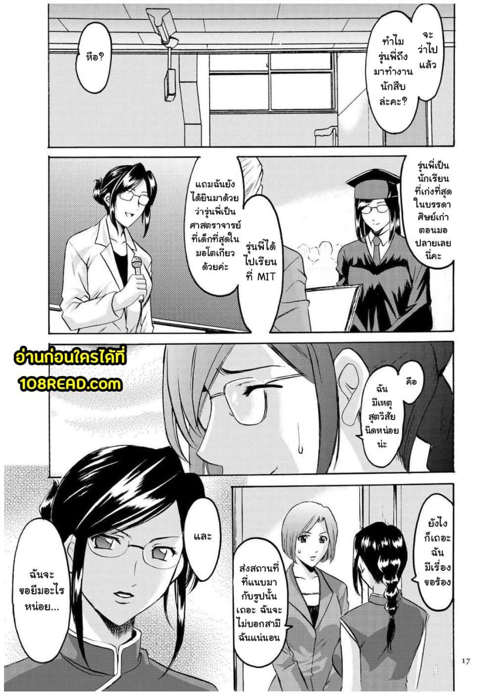 Doujin-Lc- อ่าน โดจิน มังฮวา เกาหลี ญี่ปุ่น จีน แปลไทย Sennyu Tsuma Satomi Kiroku ตอนที่ 1 2 3 4 5 6 7 8 9 10 11 12 13 14 ฟรี ไม่มีโฆษณา อ่าน โดจิน Manhwa เกาหลี ญี่ปุ่น จีน เรามีครบ คัดมาให้เน้นๆ โดจิน 18+ รับประกันความฟินโดย  Doujin Lc