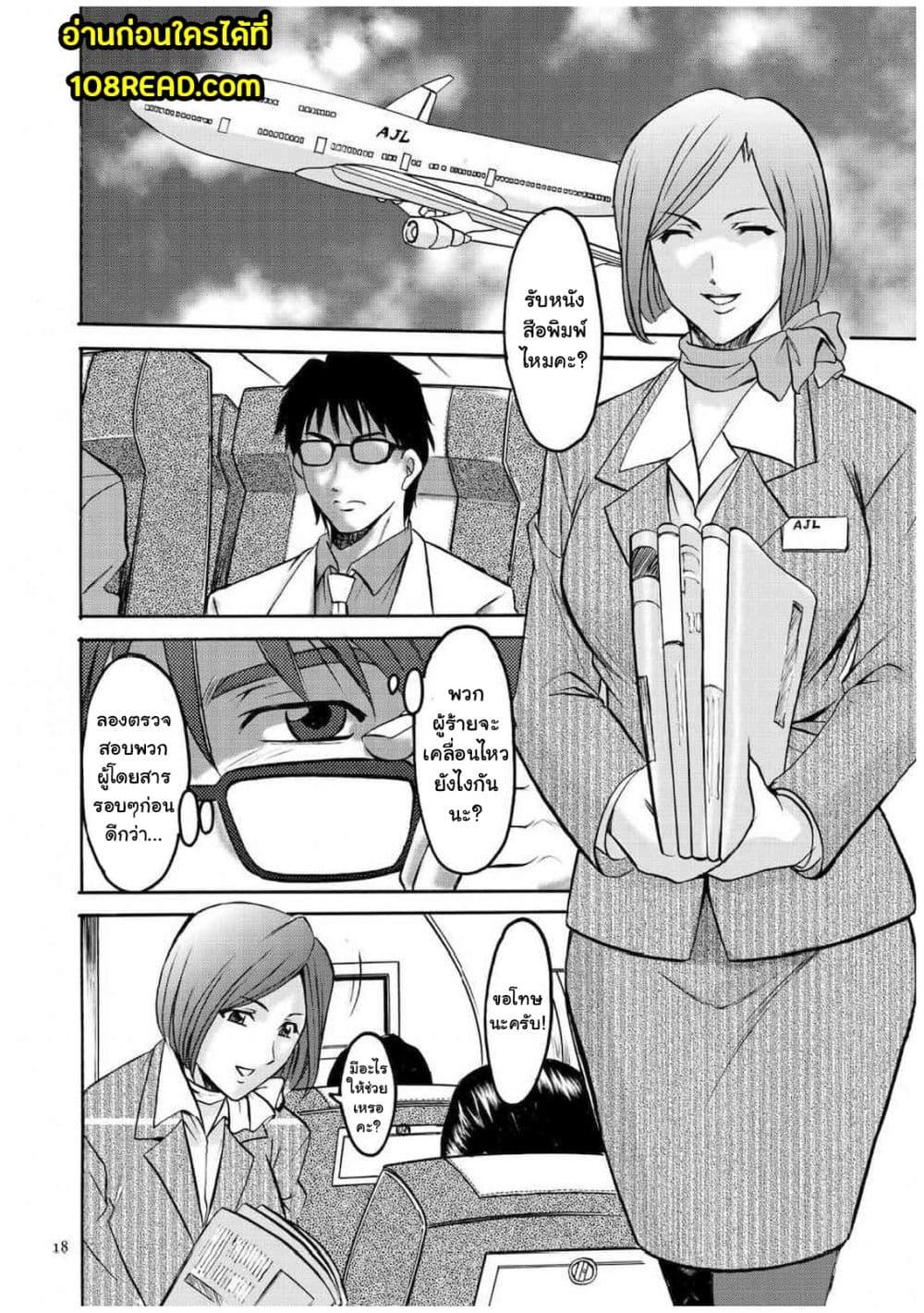 Doujin-Lc- อ่าน โดจิน มังฮวา เกาหลี ญี่ปุ่น จีน แปลไทย Sennyu Tsuma Satomi Kiroku ตอนที่ 1 2 3 4 5 6 7 8 9 10 11 12 13 14 ฟรี ไม่มีโฆษณา อ่าน โดจิน Manhwa เกาหลี ญี่ปุ่น จีน เรามีครบ คัดมาให้เน้นๆ โดจิน 18+ รับประกันความฟินโดย  Doujin Lc