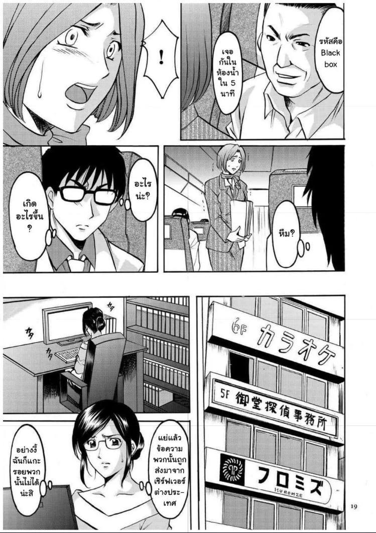 Doujin-Lc- อ่าน โดจิน มังฮวา เกาหลี ญี่ปุ่น จีน แปลไทย Sennyu Tsuma Satomi Kiroku ตอนที่ 1 2 3 4 5 6 7 8 9 10 11 12 13 14 ฟรี ไม่มีโฆษณา อ่าน โดจิน Manhwa เกาหลี ญี่ปุ่น จีน เรามีครบ คัดมาให้เน้นๆ โดจิน 18+ รับประกันความฟินโดย  Doujin Lc