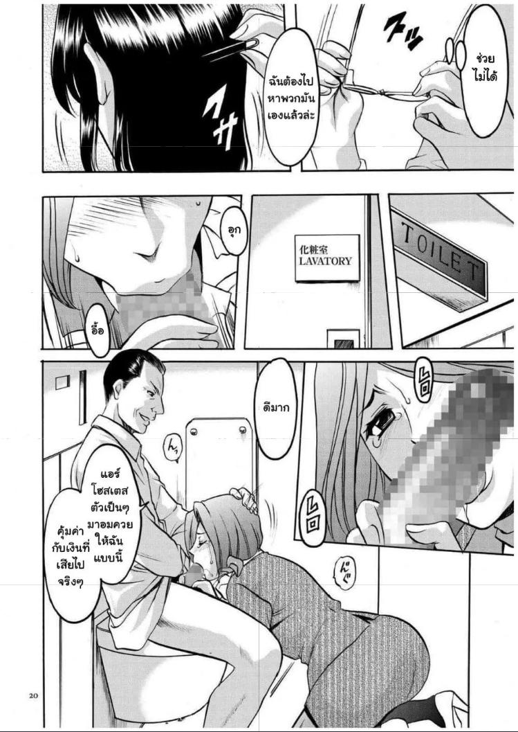 Doujin-Lc- อ่าน โดจิน มังฮวา เกาหลี ญี่ปุ่น จีน แปลไทย Sennyu Tsuma Satomi Kiroku ตอนที่ 1 2 3 4 5 6 7 8 9 10 11 12 13 14 ฟรี ไม่มีโฆษณา อ่าน โดจิน Manhwa เกาหลี ญี่ปุ่น จีน เรามีครบ คัดมาให้เน้นๆ โดจิน 18+ รับประกันความฟินโดย  Doujin Lc