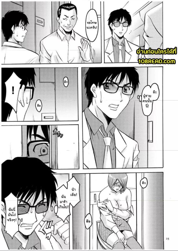 Doujin-Lc- อ่าน โดจิน มังฮวา เกาหลี ญี่ปุ่น จีน แปลไทย Sennyu Tsuma Satomi Kiroku ตอนที่ 1 2 3 4 5 6 7 8 9 10 11 12 13 14 ฟรี ไม่มีโฆษณา อ่าน โดจิน Manhwa เกาหลี ญี่ปุ่น จีน เรามีครบ คัดมาให้เน้นๆ โดจิน 18+ รับประกันความฟินโดย  Doujin Lc