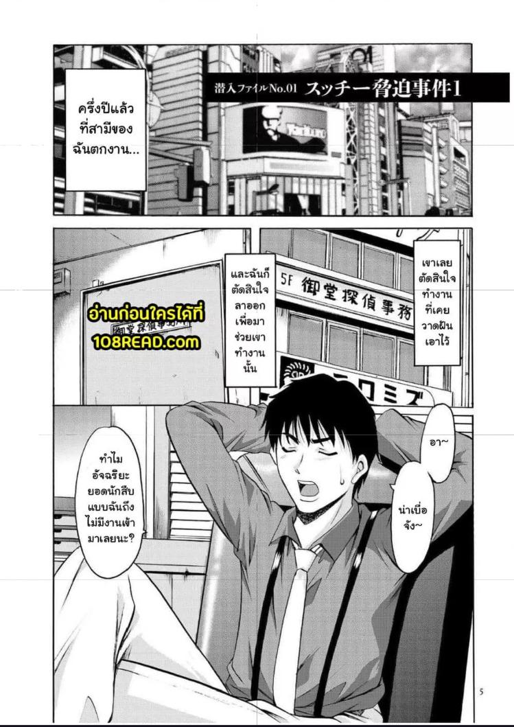 Doujin-Lc- อ่าน โดจิน มังฮวา เกาหลี ญี่ปุ่น จีน แปลไทย Sennyu Tsuma Satomi Kiroku ตอนที่ 1 2 3 4 5 6 7 8 9 10 11 12 13 14 ฟรี ไม่มีโฆษณา อ่าน โดจิน Manhwa เกาหลี ญี่ปุ่น จีน เรามีครบ คัดมาให้เน้นๆ โดจิน 18+ รับประกันความฟินโดย  Doujin Lc
