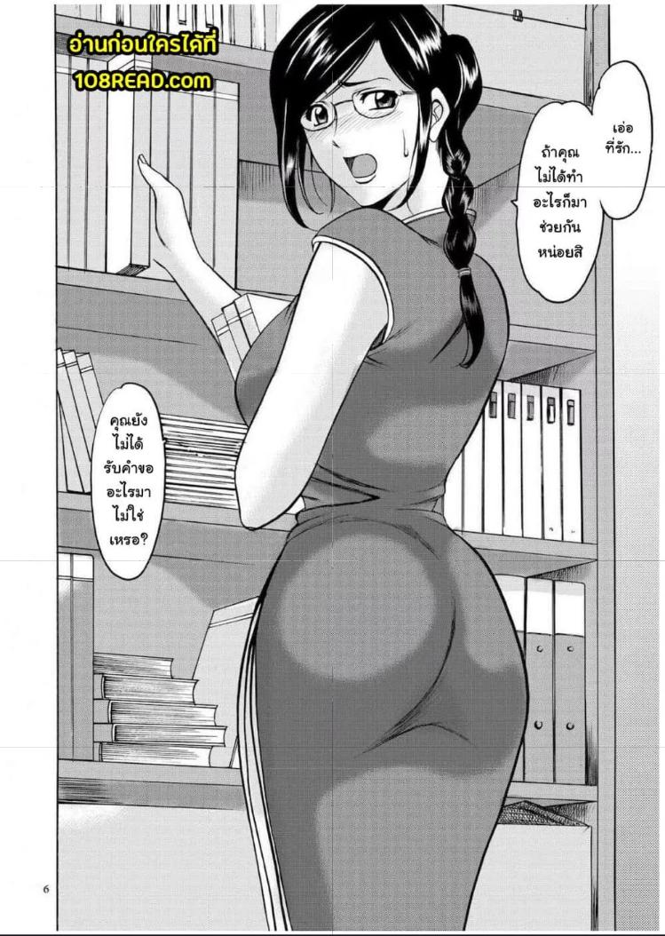 Doujin-Lc- อ่าน โดจิน มังฮวา เกาหลี ญี่ปุ่น จีน แปลไทย Sennyu Tsuma Satomi Kiroku ตอนที่ 1 2 3 4 5 6 7 8 9 10 11 12 13 14 ฟรี ไม่มีโฆษณา อ่าน โดจิน Manhwa เกาหลี ญี่ปุ่น จีน เรามีครบ คัดมาให้เน้นๆ โดจิน 18+ รับประกันความฟินโดย  Doujin Lc