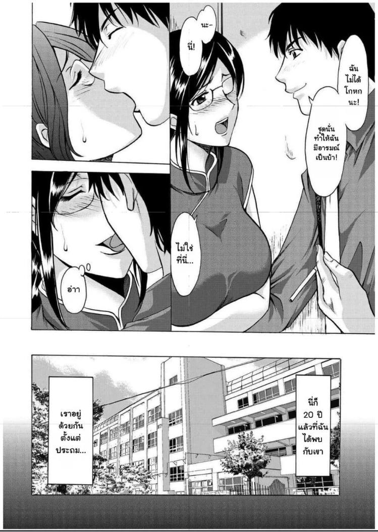 Doujin-Lc- อ่าน โดจิน มังฮวา เกาหลี ญี่ปุ่น จีน แปลไทย Sennyu Tsuma Satomi Kiroku ตอนที่ 1 2 3 4 5 6 7 8 9 10 11 12 13 14 ฟรี ไม่มีโฆษณา อ่าน โดจิน Manhwa เกาหลี ญี่ปุ่น จีน เรามีครบ คัดมาให้เน้นๆ โดจิน 18+ รับประกันความฟินโดย  Doujin Lc