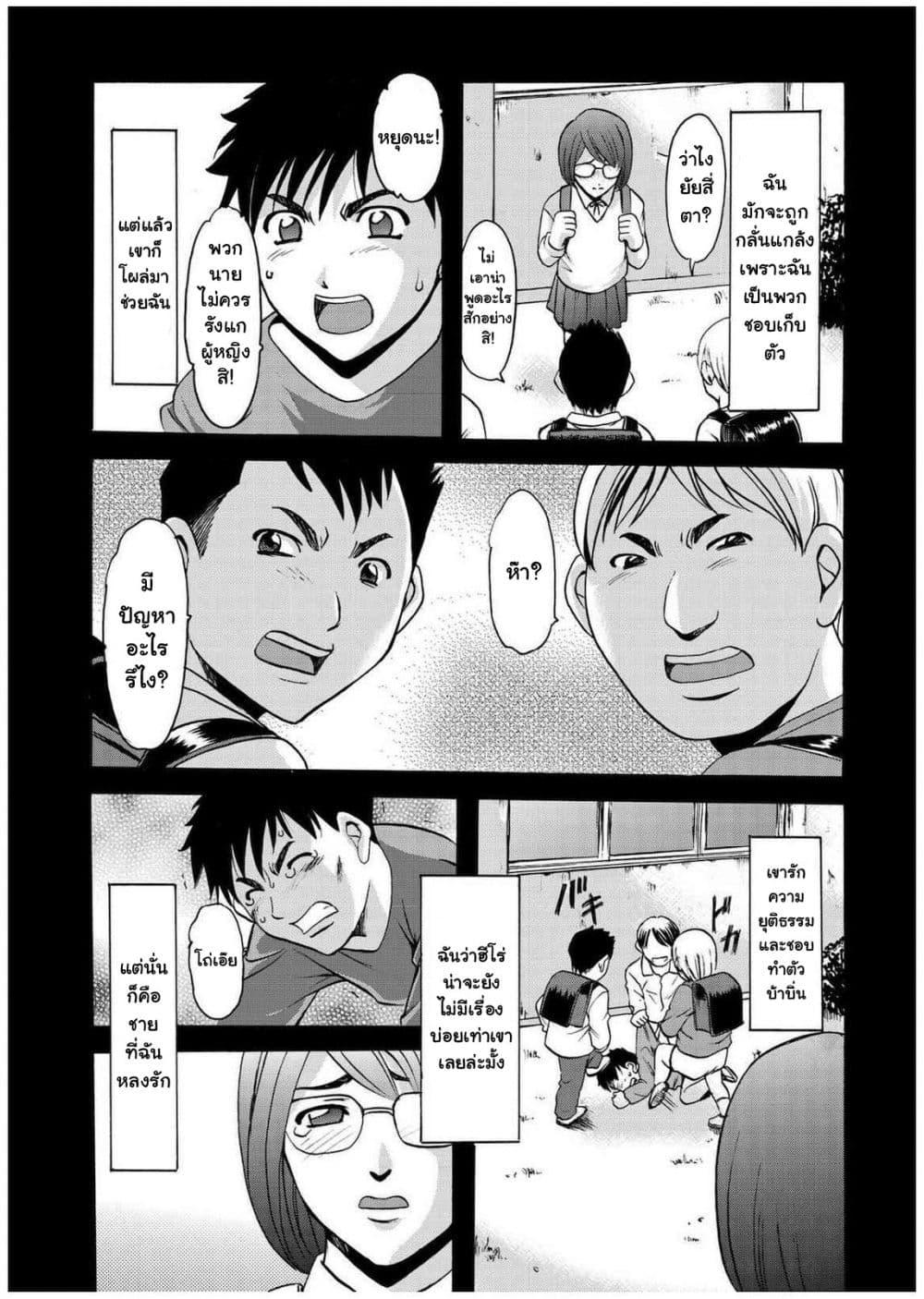 Doujin-Lc- อ่าน โดจิน มังฮวา เกาหลี ญี่ปุ่น จีน แปลไทย Sennyu Tsuma Satomi Kiroku ตอนที่ 1 2 3 4 5 6 7 8 9 10 11 12 13 14 ฟรี ไม่มีโฆษณา อ่าน โดจิน Manhwa เกาหลี ญี่ปุ่น จีน เรามีครบ คัดมาให้เน้นๆ โดจิน 18+ รับประกันความฟินโดย  Doujin Lc