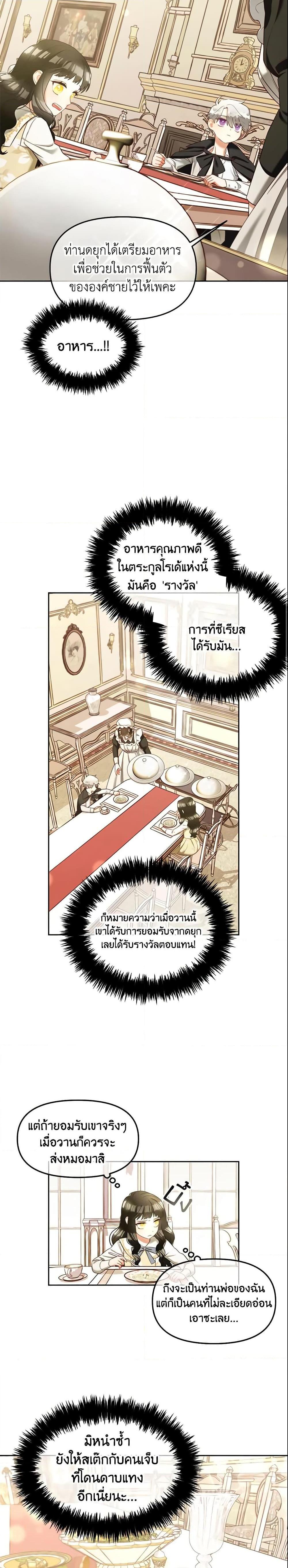 Manga-lc-com อ่านมังงะ อ่านการ์ตูน ออนไลน์ ฟรี I Will Stick to the Protagonist ตอนที่ 1 2 3 4 5 6 7 8 9 10 11 12 13 14 ฟรี ไม่มีโฆษณา Manga-lc - อ่าน มังงะ อ่าน การ์ตูน ออนไลน์ อ่านมังงะ ฟรี