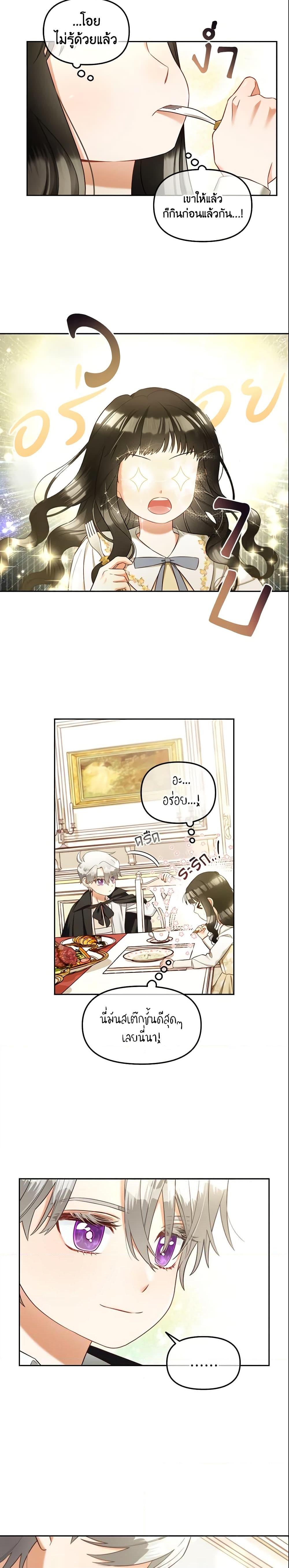 Manga-lc-com อ่านมังงะ อ่านการ์ตูน ออนไลน์ ฟรี I Will Stick to the Protagonist ตอนที่ 1 2 3 4 5 6 7 8 9 10 11 12 13 14 ฟรี ไม่มีโฆษณา Manga-lc - อ่าน มังงะ อ่าน การ์ตูน ออนไลน์ อ่านมังงะ ฟรี