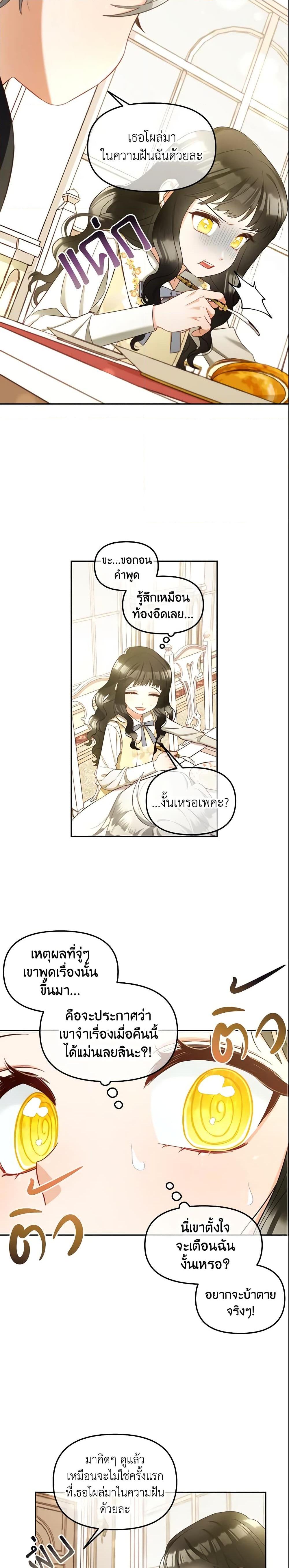 Manga-lc-com อ่านมังงะ อ่านการ์ตูน ออนไลน์ ฟรี I Will Stick to the Protagonist ตอนที่ 1 2 3 4 5 6 7 8 9 10 11 12 13 14 ฟรี ไม่มีโฆษณา Manga-lc - อ่าน มังงะ อ่าน การ์ตูน ออนไลน์ อ่านมังงะ ฟรี