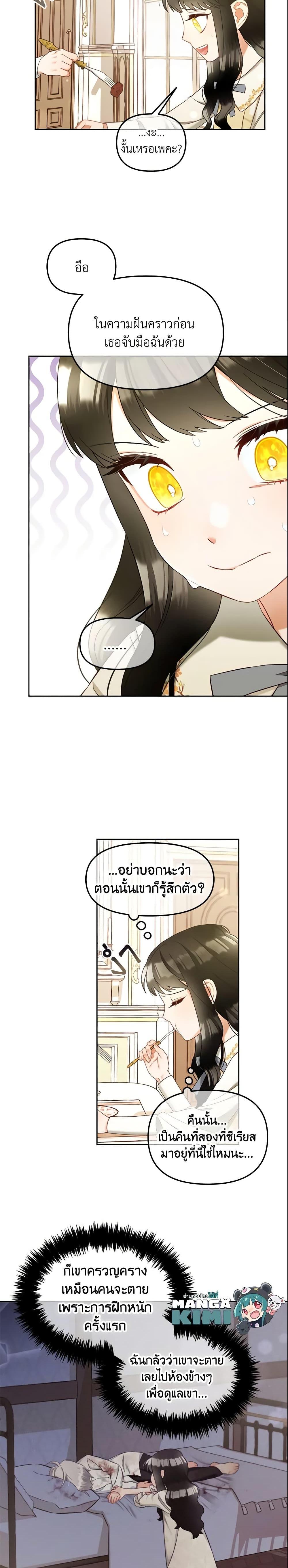 Manga-lc-com อ่านมังงะ อ่านการ์ตูน ออนไลน์ ฟรี I Will Stick to the Protagonist ตอนที่ 1 2 3 4 5 6 7 8 9 10 11 12 13 14 ฟรี ไม่มีโฆษณา Manga-lc - อ่าน มังงะ อ่าน การ์ตูน ออนไลน์ อ่านมังงะ ฟรี