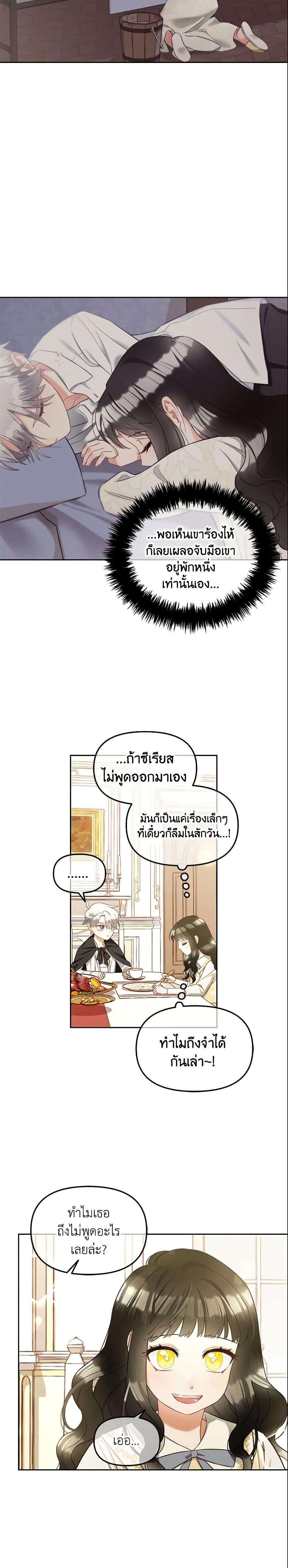 Manga-lc-com อ่านมังงะ อ่านการ์ตูน ออนไลน์ ฟรี I Will Stick to the Protagonist ตอนที่ 1 2 3 4 5 6 7 8 9 10 11 12 13 14 ฟรี ไม่มีโฆษณา Manga-lc - อ่าน มังงะ อ่าน การ์ตูน ออนไลน์ อ่านมังงะ ฟรี
