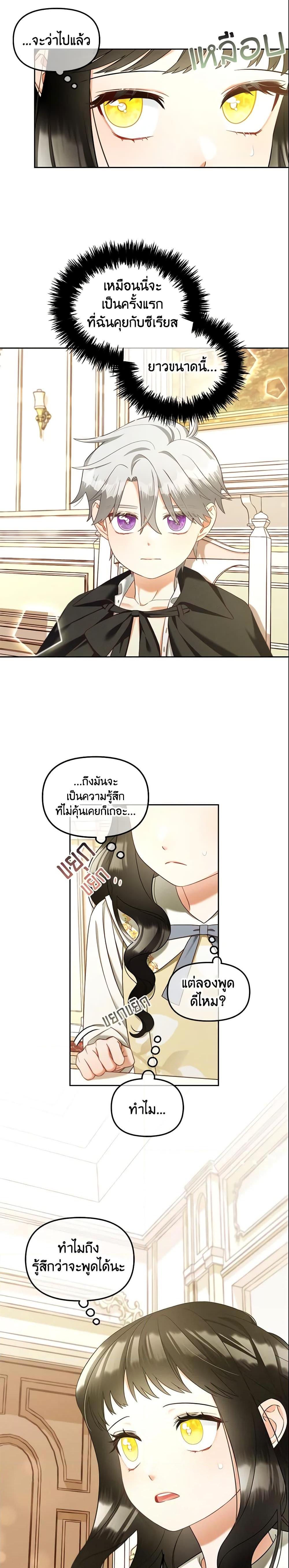 Manga-lc-com อ่านมังงะ อ่านการ์ตูน ออนไลน์ ฟรี I Will Stick to the Protagonist ตอนที่ 1 2 3 4 5 6 7 8 9 10 11 12 13 14 ฟรี ไม่มีโฆษณา Manga-lc - อ่าน มังงะ อ่าน การ์ตูน ออนไลน์ อ่านมังงะ ฟรี