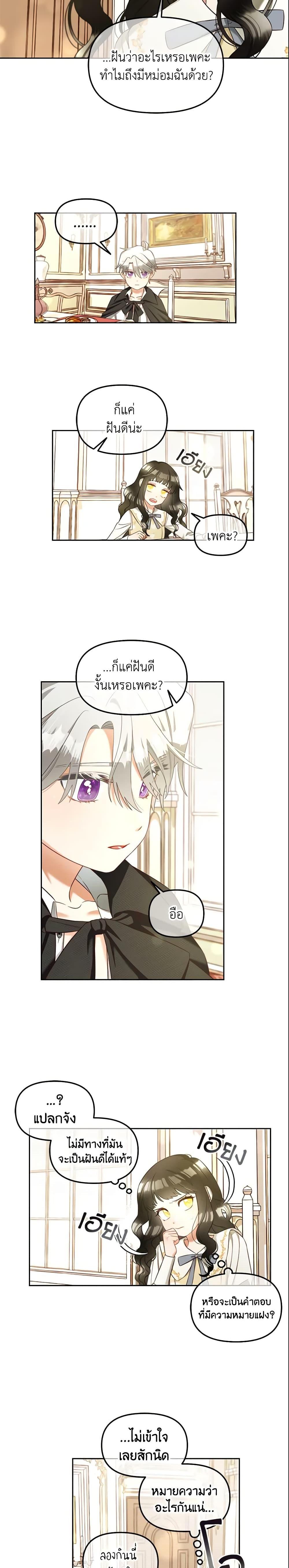 Manga-lc-com อ่านมังงะ อ่านการ์ตูน ออนไลน์ ฟรี I Will Stick to the Protagonist ตอนที่ 1 2 3 4 5 6 7 8 9 10 11 12 13 14 ฟรี ไม่มีโฆษณา Manga-lc - อ่าน มังงะ อ่าน การ์ตูน ออนไลน์ อ่านมังงะ ฟรี