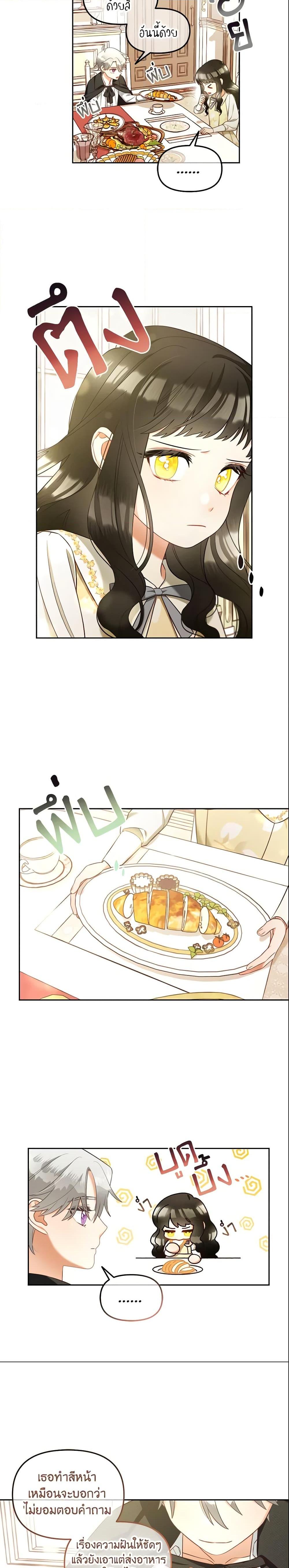 Manga-lc-com อ่านมังงะ อ่านการ์ตูน ออนไลน์ ฟรี I Will Stick to the Protagonist ตอนที่ 1 2 3 4 5 6 7 8 9 10 11 12 13 14 ฟรี ไม่มีโฆษณา Manga-lc - อ่าน มังงะ อ่าน การ์ตูน ออนไลน์ อ่านมังงะ ฟรี