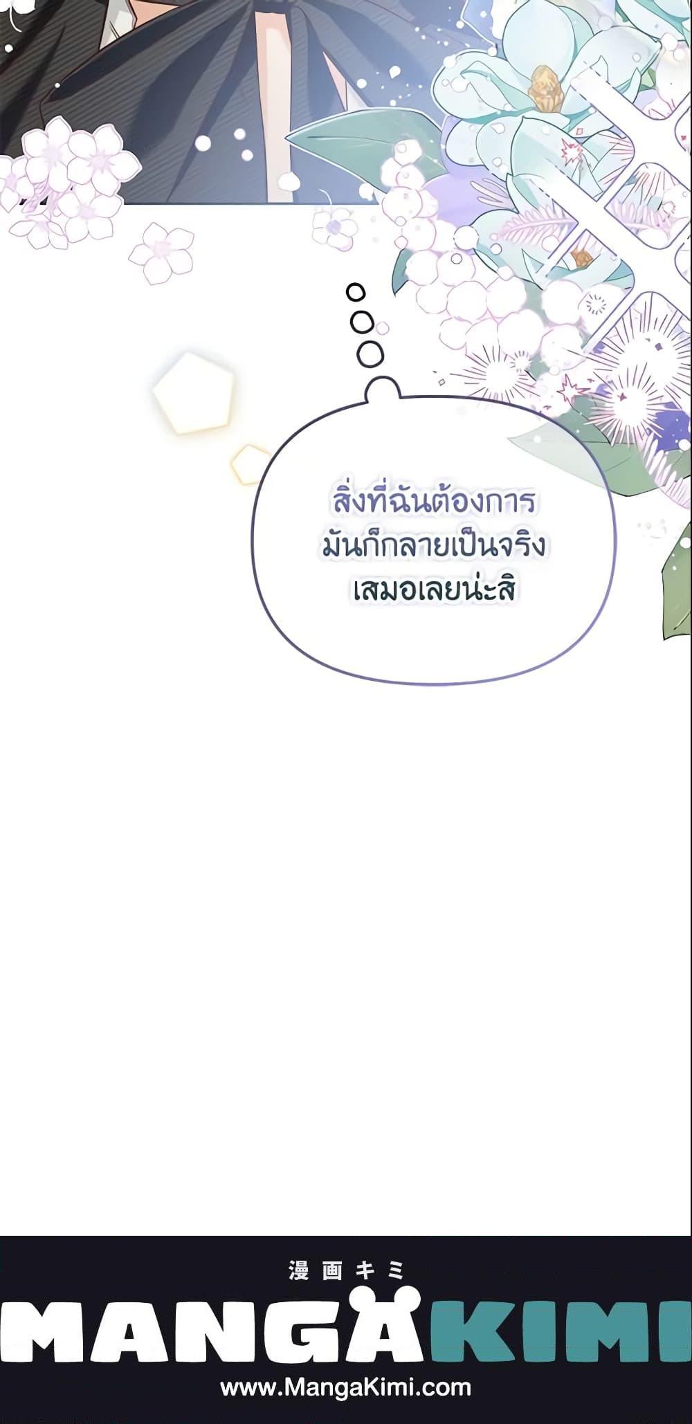 Manga-lc-com อ่านมังงะ อ่านการ์ตูน ออนไลน์ ฟรี I Will Stick to the Protagonist ตอนที่ 1 2 3 4 5 6 7 8 9 10 11 12 13 14 ฟรี ไม่มีโฆษณา Manga-lc - อ่าน มังงะ อ่าน การ์ตูน ออนไลน์ อ่านมังงะ ฟรี