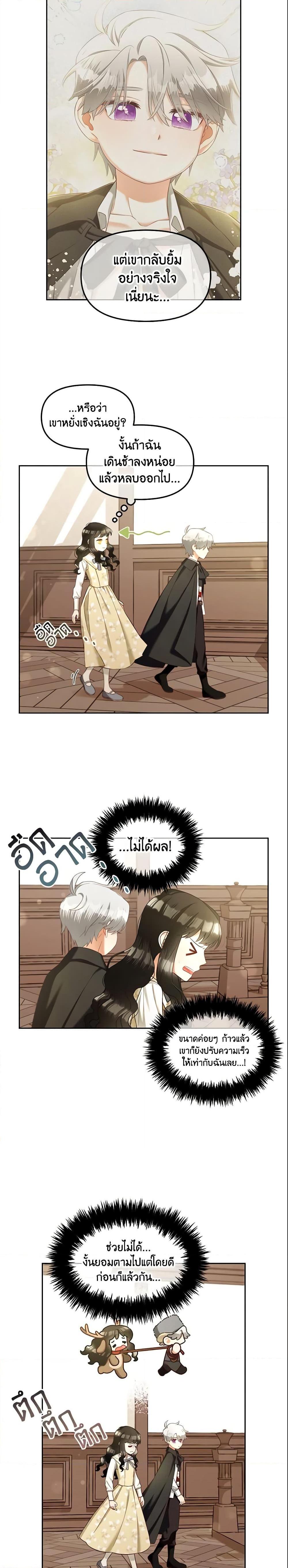 Manga-lc-com อ่านมังงะ อ่านการ์ตูน ออนไลน์ ฟรี I Will Stick to the Protagonist ตอนที่ 1 2 3 4 5 6 7 8 9 10 11 12 13 14 ฟรี ไม่มีโฆษณา Manga-lc - อ่าน มังงะ อ่าน การ์ตูน ออนไลน์ อ่านมังงะ ฟรี