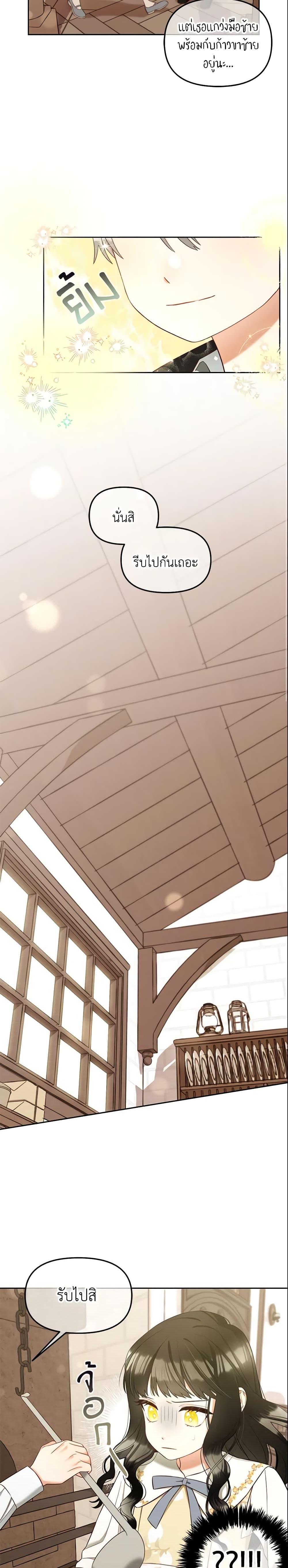 Manga-lc-com อ่านมังงะ อ่านการ์ตูน ออนไลน์ ฟรี I Will Stick to the Protagonist ตอนที่ 1 2 3 4 5 6 7 8 9 10 11 12 13 14 ฟรี ไม่มีโฆษณา Manga-lc - อ่าน มังงะ อ่าน การ์ตูน ออนไลน์ อ่านมังงะ ฟรี