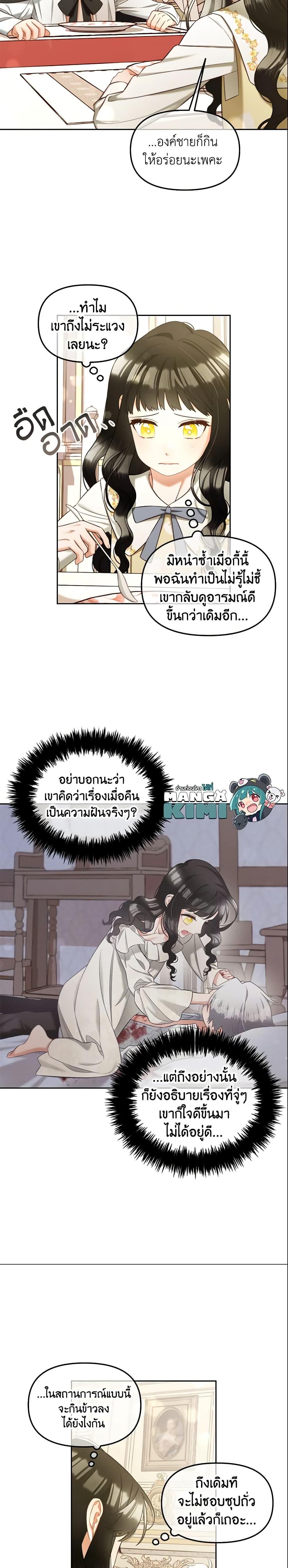 Manga-lc-com อ่านมังงะ อ่านการ์ตูน ออนไลน์ ฟรี I Will Stick to the Protagonist ตอนที่ 1 2 3 4 5 6 7 8 9 10 11 12 13 14 ฟรี ไม่มีโฆษณา Manga-lc - อ่าน มังงะ อ่าน การ์ตูน ออนไลน์ อ่านมังงะ ฟรี