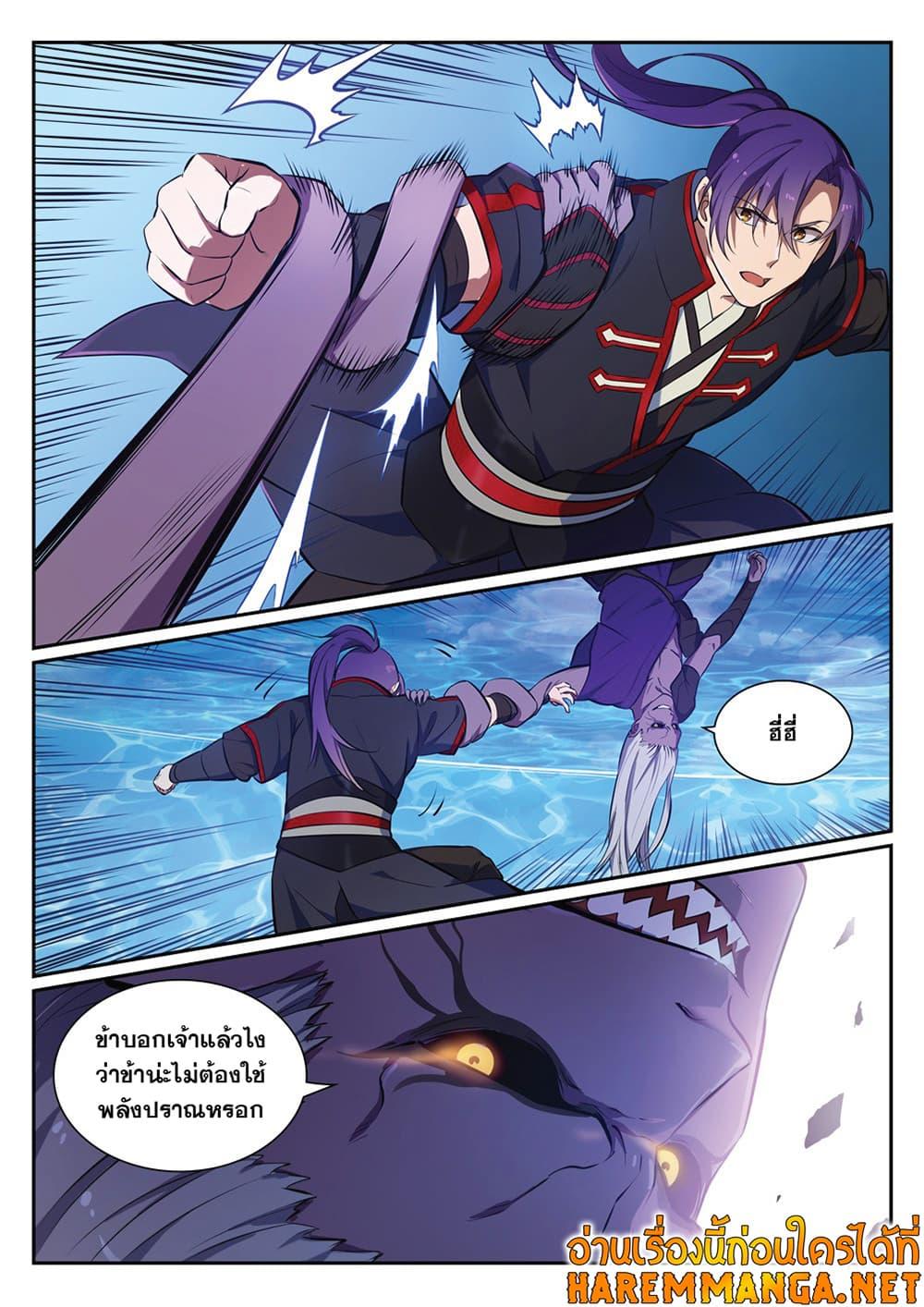 Manga-lc-com อ่านมังงะ อ่านการ์ตูน ออนไลน์ ฟรี Bailian Chengshen ตอนที่ 1 2 3 4 5 6 7 8 9 10 11 12 13 14 ฟรี ไม่มีโฆษณา Manga-lc - อ่าน มังงะ อ่าน การ์ตูน ออนไลน์ อ่านมังงะ ฟรี