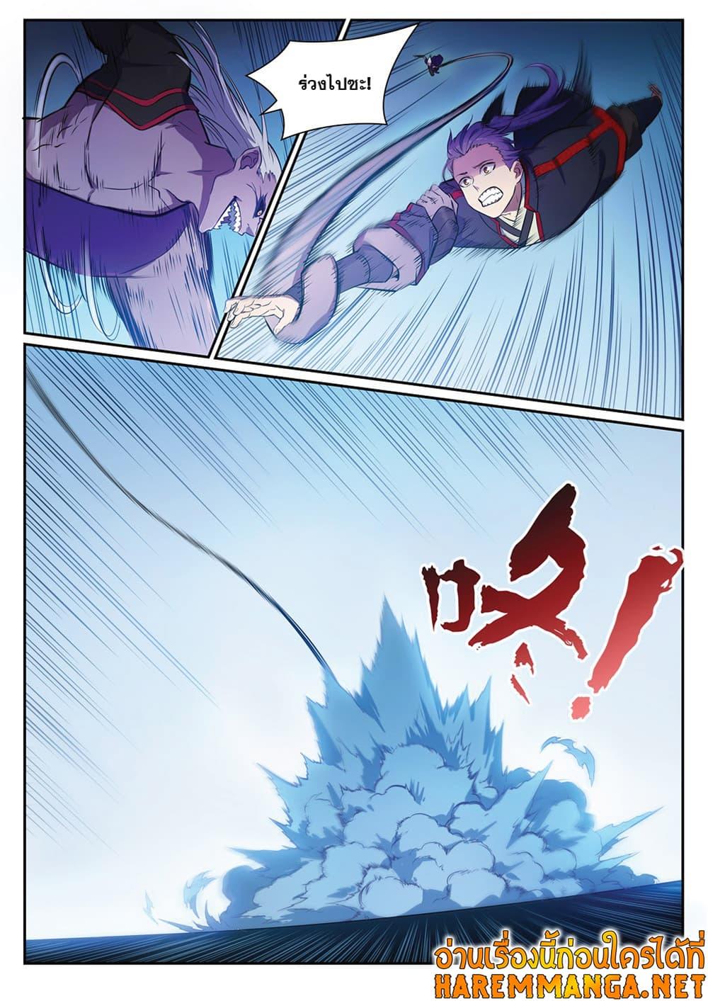 Manga-lc-com อ่านมังงะ อ่านการ์ตูน ออนไลน์ ฟรี Bailian Chengshen ตอนที่ 1 2 3 4 5 6 7 8 9 10 11 12 13 14 ฟรี ไม่มีโฆษณา Manga-lc - อ่าน มังงะ อ่าน การ์ตูน ออนไลน์ อ่านมังงะ ฟรี