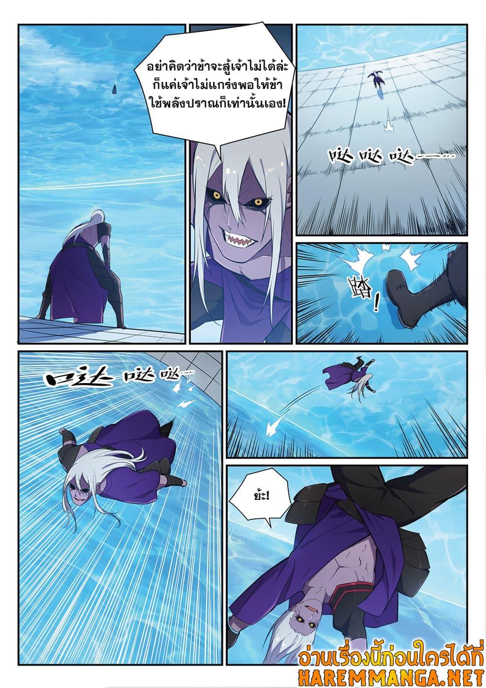 Manga-lc-com อ่านมังงะ อ่านการ์ตูน ออนไลน์ ฟรี Bailian Chengshen ตอนที่ 1 2 3 4 5 6 7 8 9 10 11 12 13 14 ฟรี ไม่มีโฆษณา Manga-lc - อ่าน มังงะ อ่าน การ์ตูน ออนไลน์ อ่านมังงะ ฟรี