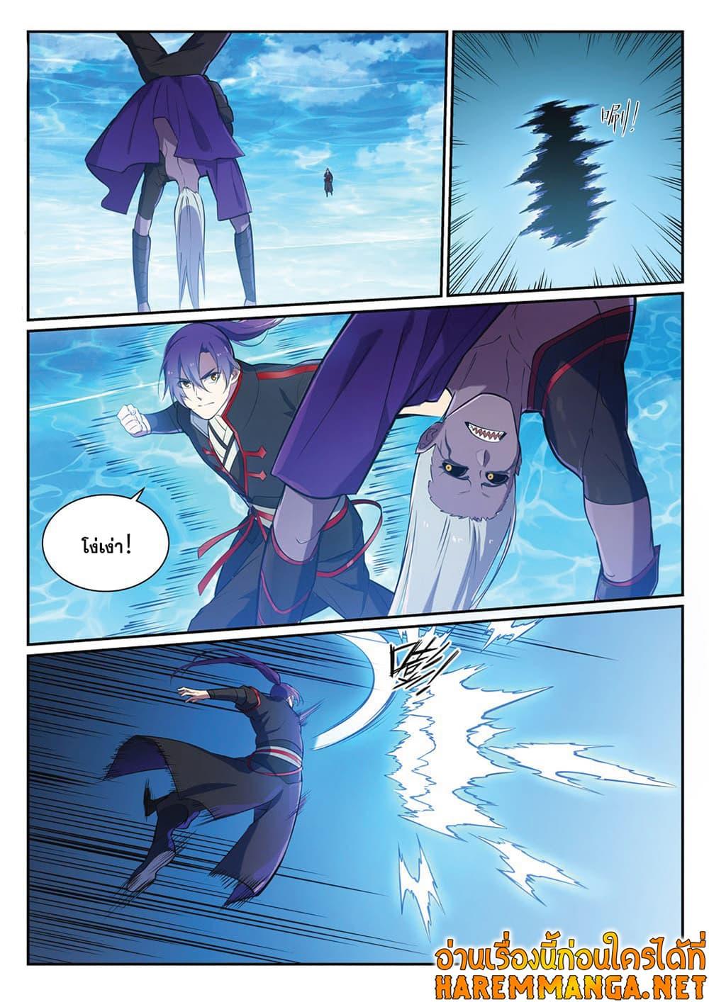 Manga-lc-com อ่านมังงะ อ่านการ์ตูน ออนไลน์ ฟรี Bailian Chengshen ตอนที่ 1 2 3 4 5 6 7 8 9 10 11 12 13 14 ฟรี ไม่มีโฆษณา Manga-lc - อ่าน มังงะ อ่าน การ์ตูน ออนไลน์ อ่านมังงะ ฟรี