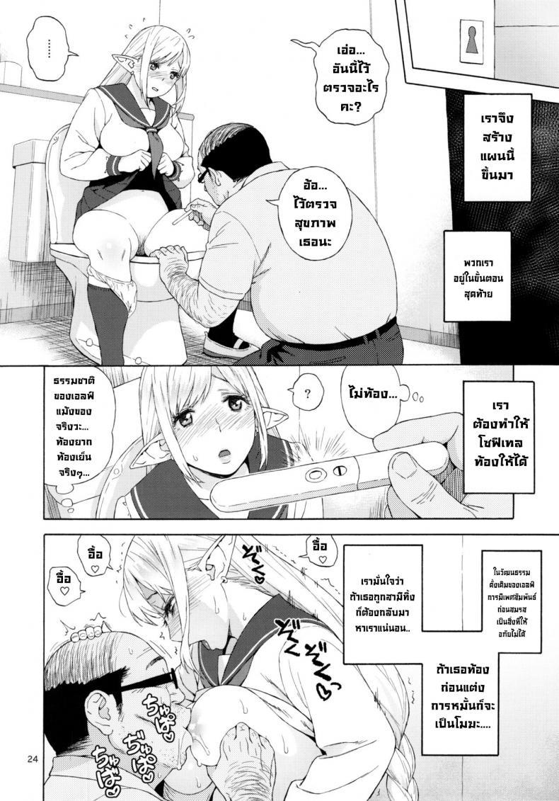 Doujin-Lc- อ่าน โดจิน มังฮวา เกาหลี ญี่ปุ่น จีน แปลไทย โดจิน  เอลฟ์สาวไร้เดียสา ตอนที่ 1 2 3 4 5 6 7 8 9 10 11 12 13 14 ฟรี ไม่มีโฆษณา อ่าน โดจิน Manhwa เกาหลี ญี่ปุ่น จีน เรามีครบ คัดมาให้เน้นๆ โดจิน 18+ รับประกันความฟินโดย  Doujin Lc