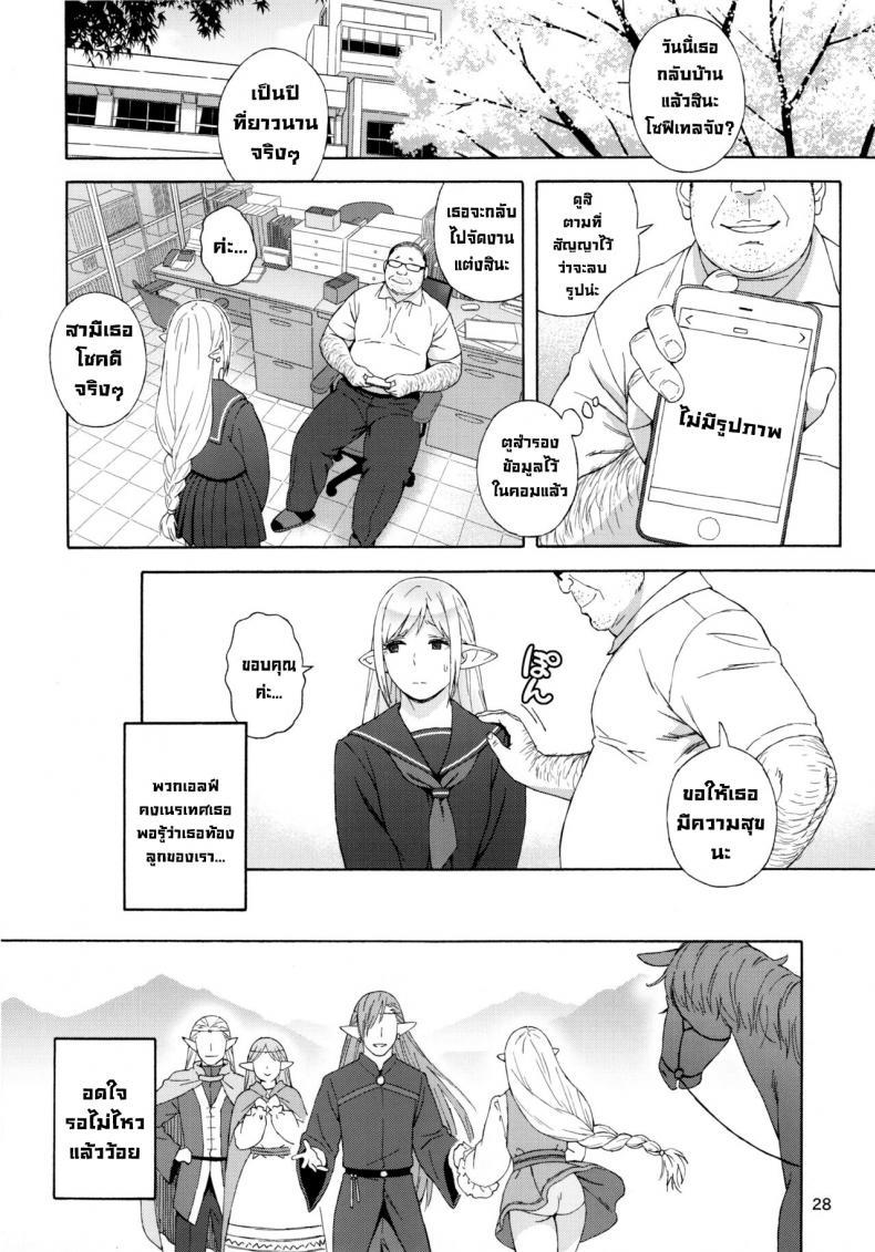 Doujin-Lc- อ่าน โดจิน มังฮวา เกาหลี ญี่ปุ่น จีน แปลไทย โดจิน  เอลฟ์สาวไร้เดียสา ตอนที่ 1 2 3 4 5 6 7 8 9 10 11 12 13 14 ฟรี ไม่มีโฆษณา อ่าน โดจิน Manhwa เกาหลี ญี่ปุ่น จีน เรามีครบ คัดมาให้เน้นๆ โดจิน 18+ รับประกันความฟินโดย  Doujin Lc