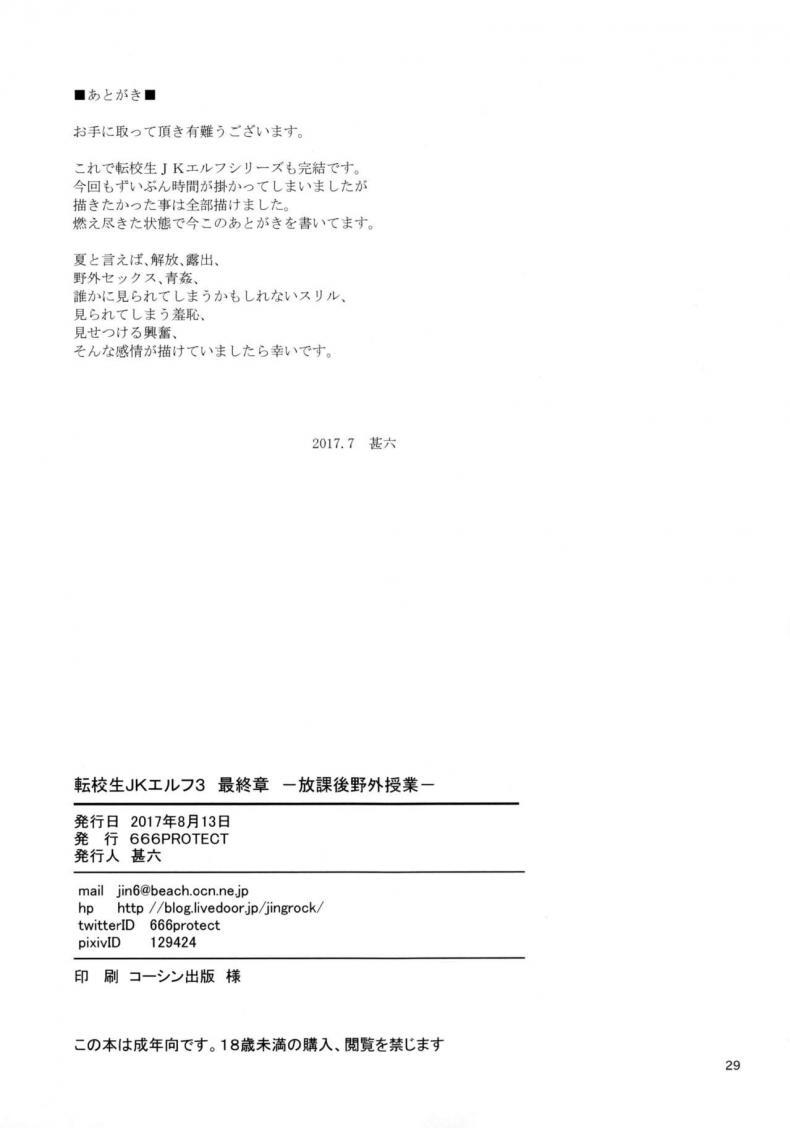 Doujin-Lc- อ่าน โดจิน มังฮวา เกาหลี ญี่ปุ่น จีน แปลไทย โดจิน  เอลฟ์สาวไร้เดียสา ตอนที่ 1 2 3 4 5 6 7 8 9 10 11 12 13 14 ฟรี ไม่มีโฆษณา อ่าน โดจิน Manhwa เกาหลี ญี่ปุ่น จีน เรามีครบ คัดมาให้เน้นๆ โดจิน 18+ รับประกันความฟินโดย  Doujin Lc