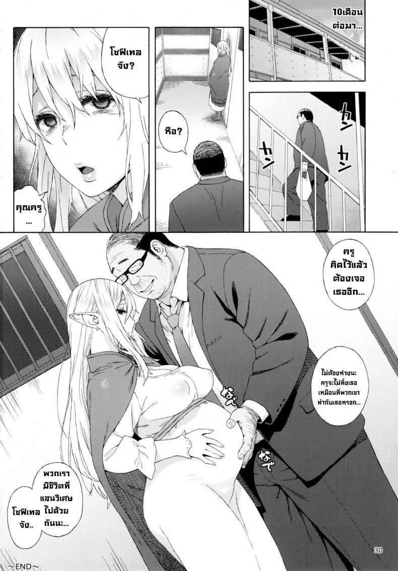 Doujin-Lc- อ่าน โดจิน มังฮวา เกาหลี ญี่ปุ่น จีน แปลไทย โดจิน  เอลฟ์สาวไร้เดียสา ตอนที่ 1 2 3 4 5 6 7 8 9 10 11 12 13 14 ฟรี ไม่มีโฆษณา อ่าน โดจิน Manhwa เกาหลี ญี่ปุ่น จีน เรามีครบ คัดมาให้เน้นๆ โดจิน 18+ รับประกันความฟินโดย  Doujin Lc
