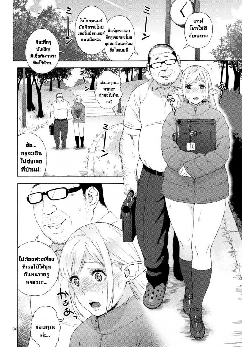 Doujin-Lc- อ่าน โดจิน มังฮวา เกาหลี ญี่ปุ่น จีน แปลไทย โดจิน  เอลฟ์สาวไร้เดียสา ตอนที่ 1 2 3 4 5 6 7 8 9 10 11 12 13 14 ฟรี ไม่มีโฆษณา อ่าน โดจิน Manhwa เกาหลี ญี่ปุ่น จีน เรามีครบ คัดมาให้เน้นๆ โดจิน 18+ รับประกันความฟินโดย  Doujin Lc