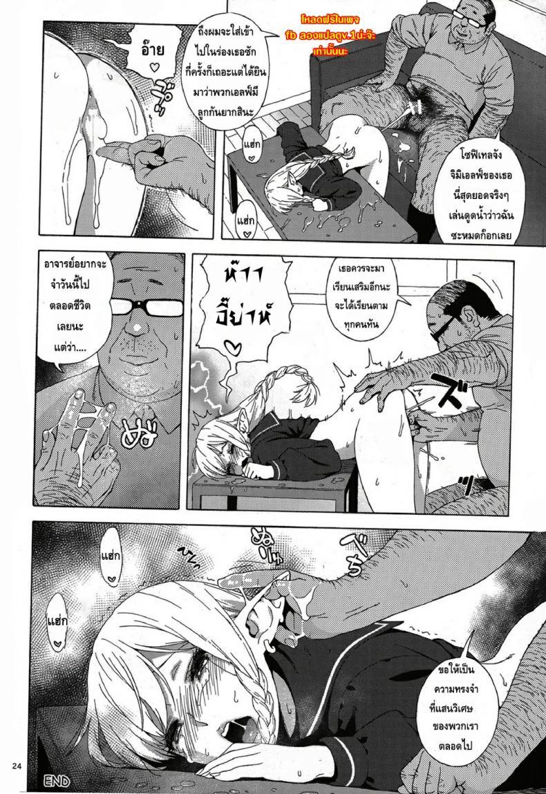 Doujin-Lc- อ่าน โดจิน มังฮวา เกาหลี ญี่ปุ่น จีน แปลไทย โดจิน  เอลฟ์สาวไร้เดียสา ตอนที่ 1 2 3 4 5 6 7 8 9 10 11 12 13 14 ฟรี ไม่มีโฆษณา อ่าน โดจิน Manhwa เกาหลี ญี่ปุ่น จีน เรามีครบ คัดมาให้เน้นๆ โดจิน 18+ รับประกันความฟินโดย  Doujin Lc