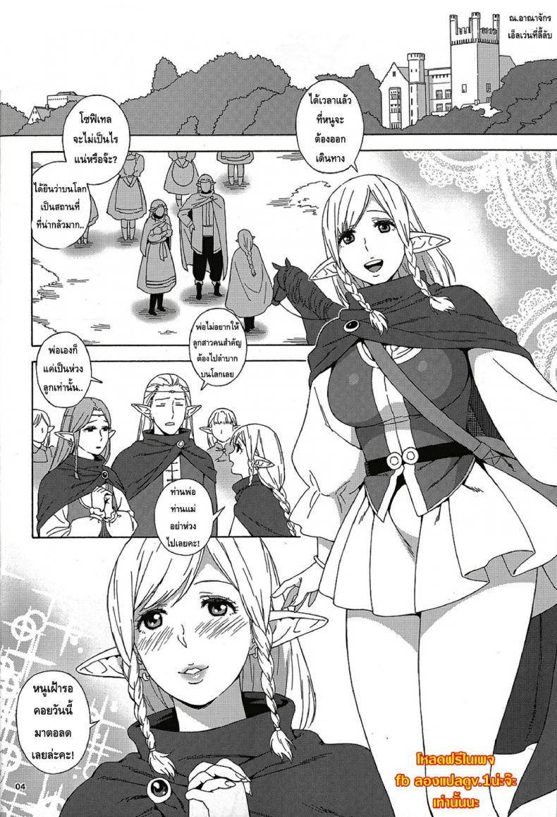 Doujin-Lc- อ่าน โดจิน มังฮวา เกาหลี ญี่ปุ่น จีน แปลไทย โดจิน  เอลฟ์สาวไร้เดียสา ตอนที่ 1 2 3 4 5 6 7 8 9 10 11 12 13 14 ฟรี ไม่มีโฆษณา อ่าน โดจิน Manhwa เกาหลี ญี่ปุ่น จีน เรามีครบ คัดมาให้เน้นๆ โดจิน 18+ รับประกันความฟินโดย  Doujin Lc