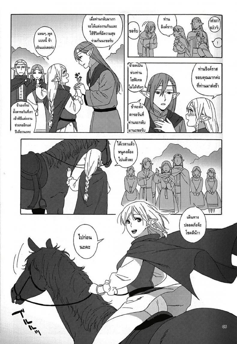 Doujin-Lc- อ่าน โดจิน มังฮวา เกาหลี ญี่ปุ่น จีน แปลไทย โดจิน  เอลฟ์สาวไร้เดียสา ตอนที่ 1 2 3 4 5 6 7 8 9 10 11 12 13 14 ฟรี ไม่มีโฆษณา อ่าน โดจิน Manhwa เกาหลี ญี่ปุ่น จีน เรามีครบ คัดมาให้เน้นๆ โดจิน 18+ รับประกันความฟินโดย  Doujin Lc