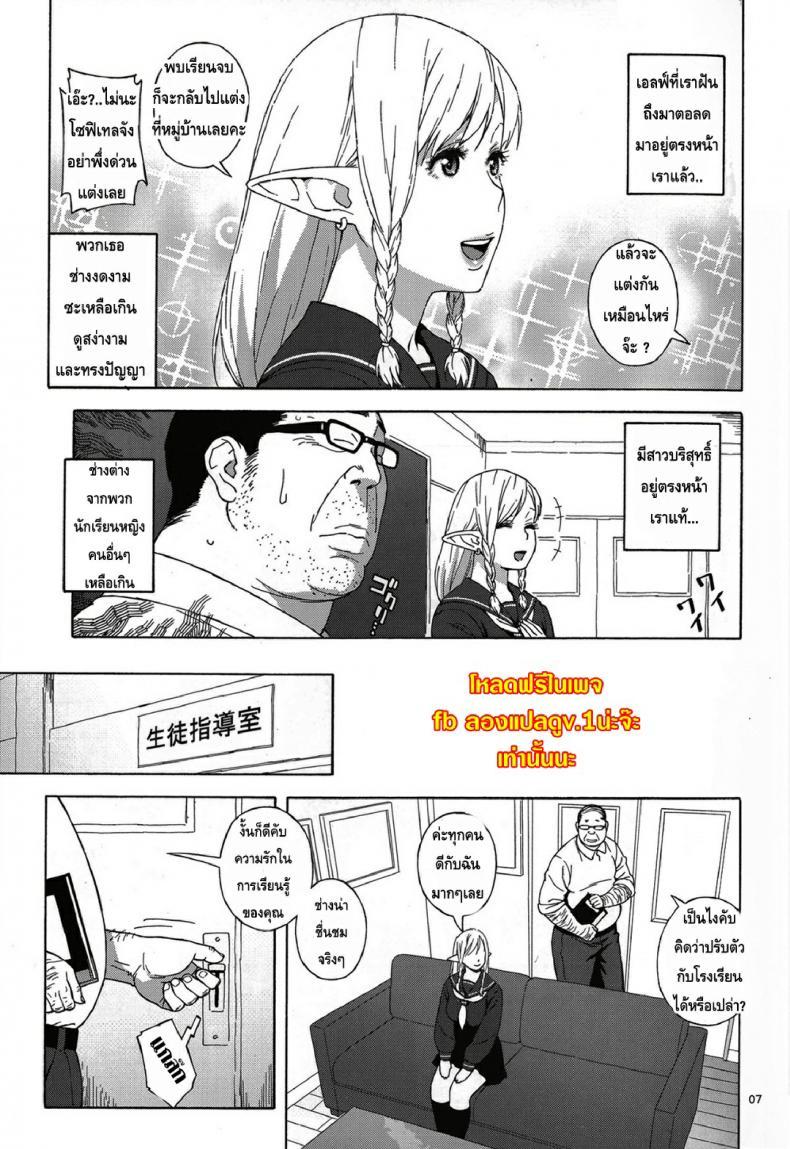 Doujin-Lc- อ่าน โดจิน มังฮวา เกาหลี ญี่ปุ่น จีน แปลไทย โดจิน  เอลฟ์สาวไร้เดียสา ตอนที่ 1 2 3 4 5 6 7 8 9 10 11 12 13 14 ฟรี ไม่มีโฆษณา อ่าน โดจิน Manhwa เกาหลี ญี่ปุ่น จีน เรามีครบ คัดมาให้เน้นๆ โดจิน 18+ รับประกันความฟินโดย  Doujin Lc