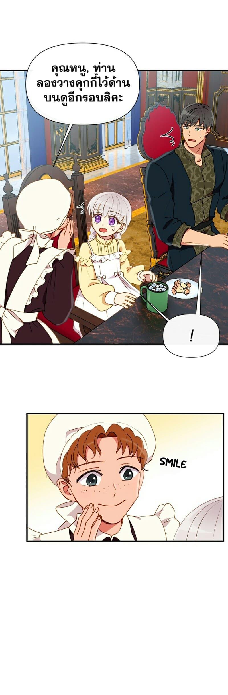 Manga-lc-com อ่านมังงะ อ่านการ์ตูน ออนไลน์ ฟรี The Monster Duchess and Contract Princess ตอนที่ 1 2 3 4 5 6 7 8 9 10 11 12 13 14 ฟรี ไม่มีโฆษณา Manga-lc - อ่าน มังงะ อ่าน การ์ตูน ออนไลน์ อ่านมังงะ ฟรี