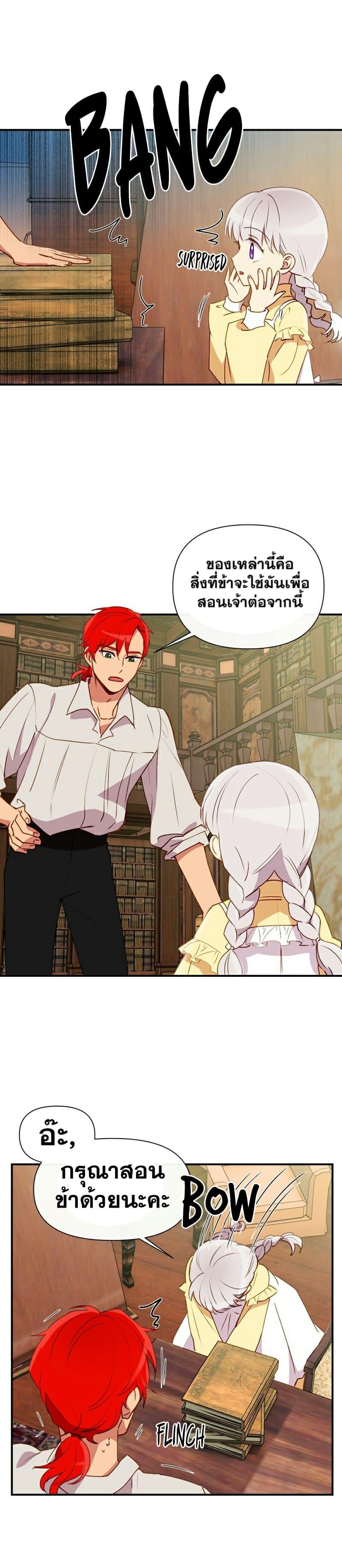 Manga-lc-com อ่านมังงะ อ่านการ์ตูน ออนไลน์ ฟรี The Monster Duchess and Contract Princess ตอนที่ 1 2 3 4 5 6 7 8 9 10 11 12 13 14 ฟรี ไม่มีโฆษณา Manga-lc - อ่าน มังงะ อ่าน การ์ตูน ออนไลน์ อ่านมังงะ ฟรี