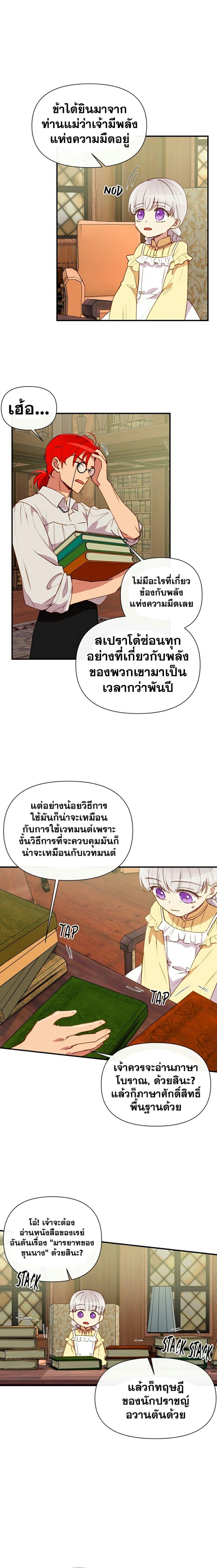 Manga-lc-com อ่านมังงะ อ่านการ์ตูน ออนไลน์ ฟรี The Monster Duchess and Contract Princess ตอนที่ 1 2 3 4 5 6 7 8 9 10 11 12 13 14 ฟรี ไม่มีโฆษณา Manga-lc - อ่าน มังงะ อ่าน การ์ตูน ออนไลน์ อ่านมังงะ ฟรี