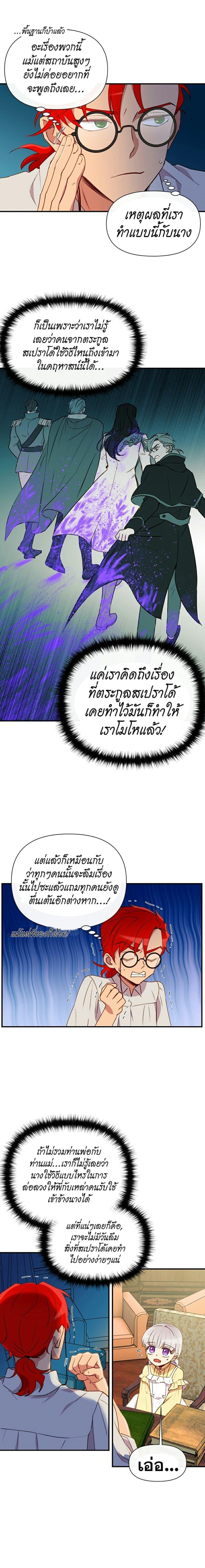 Manga-lc-com อ่านมังงะ อ่านการ์ตูน ออนไลน์ ฟรี The Monster Duchess and Contract Princess ตอนที่ 1 2 3 4 5 6 7 8 9 10 11 12 13 14 ฟรี ไม่มีโฆษณา Manga-lc - อ่าน มังงะ อ่าน การ์ตูน ออนไลน์ อ่านมังงะ ฟรี