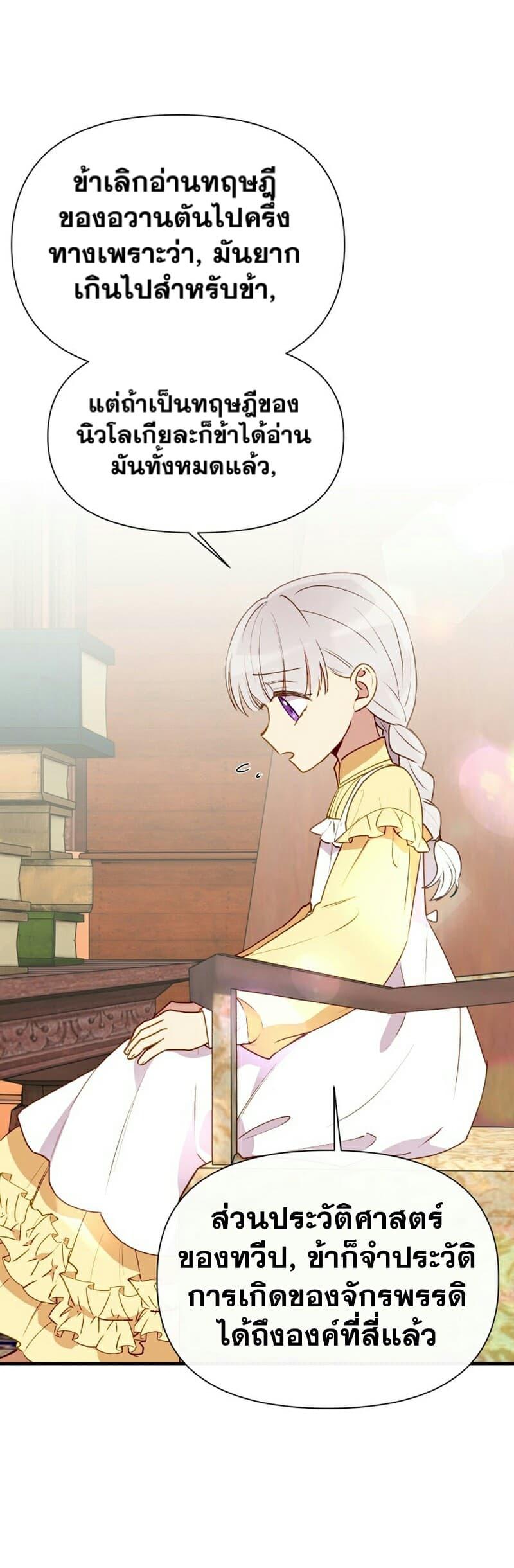 Manga-lc-com อ่านมังงะ อ่านการ์ตูน ออนไลน์ ฟรี The Monster Duchess and Contract Princess ตอนที่ 1 2 3 4 5 6 7 8 9 10 11 12 13 14 ฟรี ไม่มีโฆษณา Manga-lc - อ่าน มังงะ อ่าน การ์ตูน ออนไลน์ อ่านมังงะ ฟรี