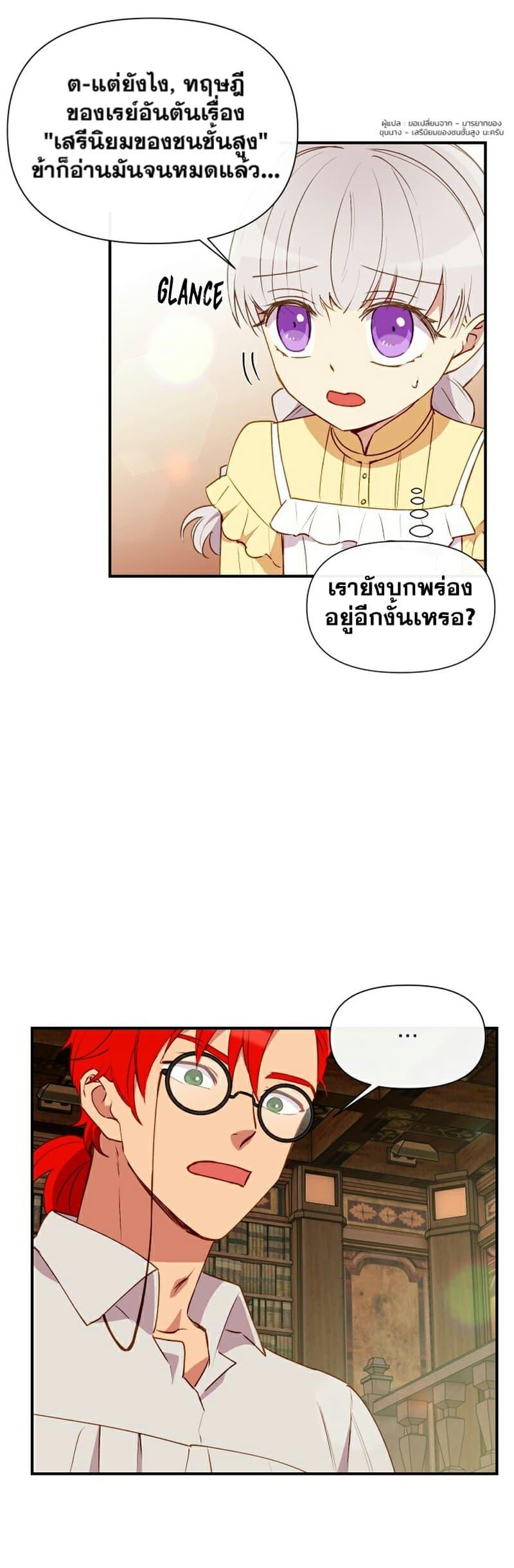 Manga-lc-com อ่านมังงะ อ่านการ์ตูน ออนไลน์ ฟรี The Monster Duchess and Contract Princess ตอนที่ 1 2 3 4 5 6 7 8 9 10 11 12 13 14 ฟรี ไม่มีโฆษณา Manga-lc - อ่าน มังงะ อ่าน การ์ตูน ออนไลน์ อ่านมังงะ ฟรี