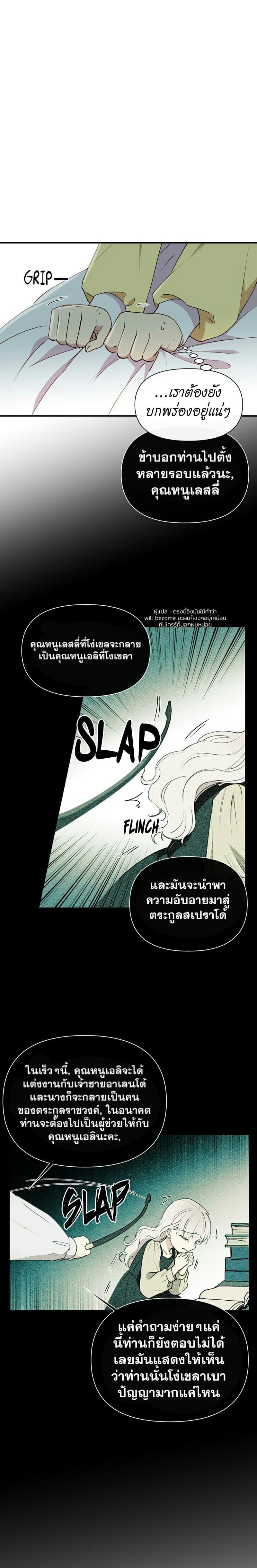 Manga-lc-com อ่านมังงะ อ่านการ์ตูน ออนไลน์ ฟรี The Monster Duchess and Contract Princess ตอนที่ 1 2 3 4 5 6 7 8 9 10 11 12 13 14 ฟรี ไม่มีโฆษณา Manga-lc - อ่าน มังงะ อ่าน การ์ตูน ออนไลน์ อ่านมังงะ ฟรี