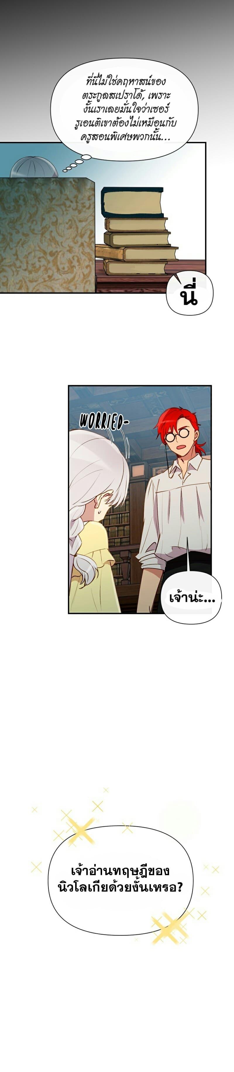 Manga-lc-com อ่านมังงะ อ่านการ์ตูน ออนไลน์ ฟรี The Monster Duchess and Contract Princess ตอนที่ 1 2 3 4 5 6 7 8 9 10 11 12 13 14 ฟรี ไม่มีโฆษณา Manga-lc - อ่าน มังงะ อ่าน การ์ตูน ออนไลน์ อ่านมังงะ ฟรี