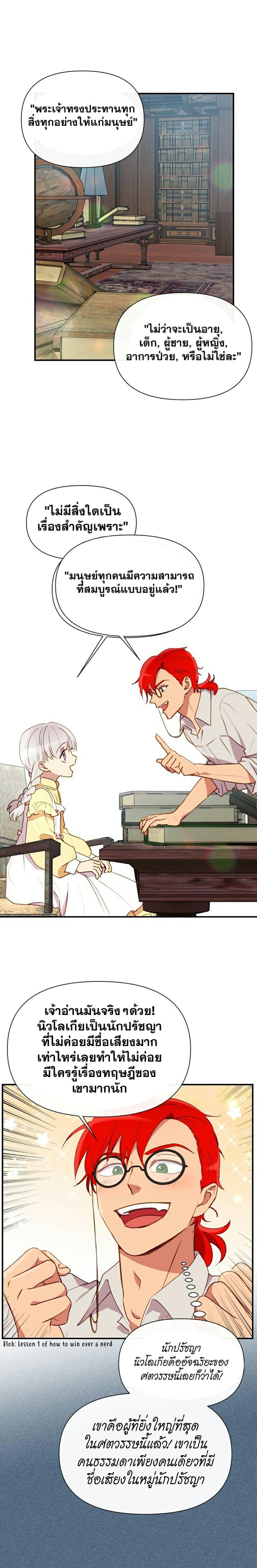 Manga-lc-com อ่านมังงะ อ่านการ์ตูน ออนไลน์ ฟรี The Monster Duchess and Contract Princess ตอนที่ 1 2 3 4 5 6 7 8 9 10 11 12 13 14 ฟรี ไม่มีโฆษณา Manga-lc - อ่าน มังงะ อ่าน การ์ตูน ออนไลน์ อ่านมังงะ ฟรี