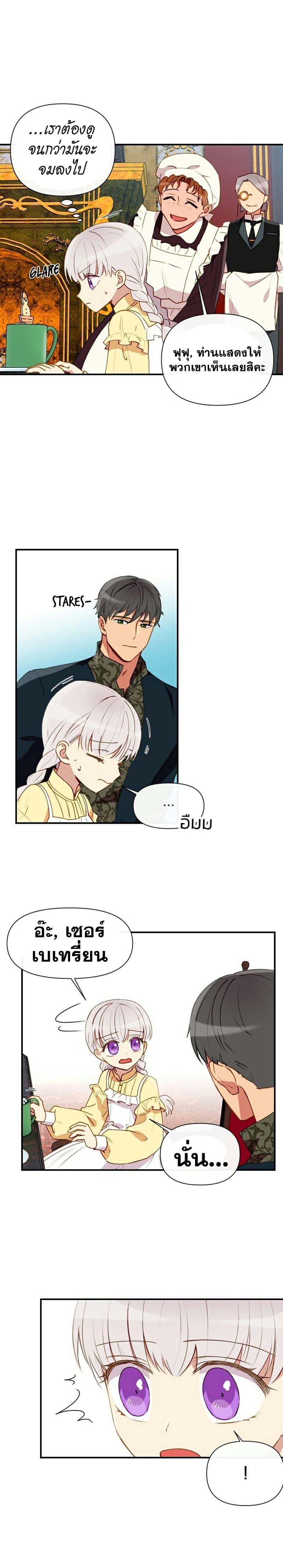 Manga-lc-com อ่านมังงะ อ่านการ์ตูน ออนไลน์ ฟรี The Monster Duchess and Contract Princess ตอนที่ 1 2 3 4 5 6 7 8 9 10 11 12 13 14 ฟรี ไม่มีโฆษณา Manga-lc - อ่าน มังงะ อ่าน การ์ตูน ออนไลน์ อ่านมังงะ ฟรี