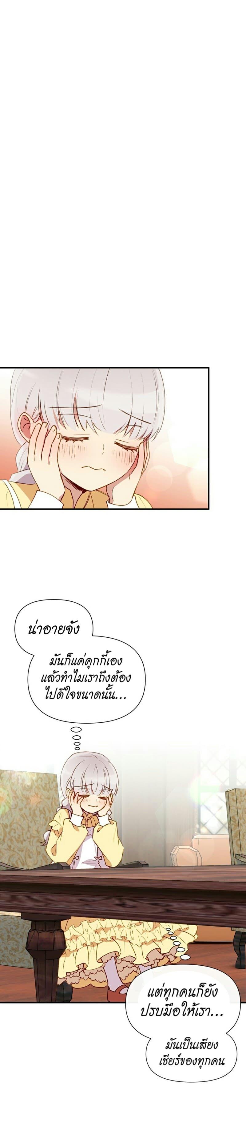 Manga-lc-com อ่านมังงะ อ่านการ์ตูน ออนไลน์ ฟรี The Monster Duchess and Contract Princess ตอนที่ 1 2 3 4 5 6 7 8 9 10 11 12 13 14 ฟรี ไม่มีโฆษณา Manga-lc - อ่าน มังงะ อ่าน การ์ตูน ออนไลน์ อ่านมังงะ ฟรี
