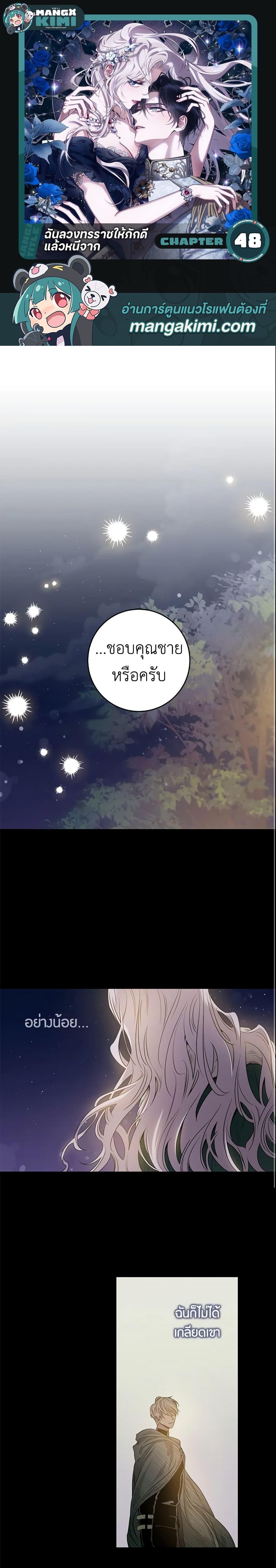 Manga-lc-com อ่านมังงะ อ่านการ์ตูน ออนไลน์ ฟรี The Taming of the Tyrant ตอนที่ 1 2 3 4 5 6 7 8 9 10 11 12 13 14 ฟรี ไม่มีโฆษณา Manga-lc - อ่าน มังงะ อ่าน การ์ตูน ออนไลน์ อ่านมังงะ ฟรี