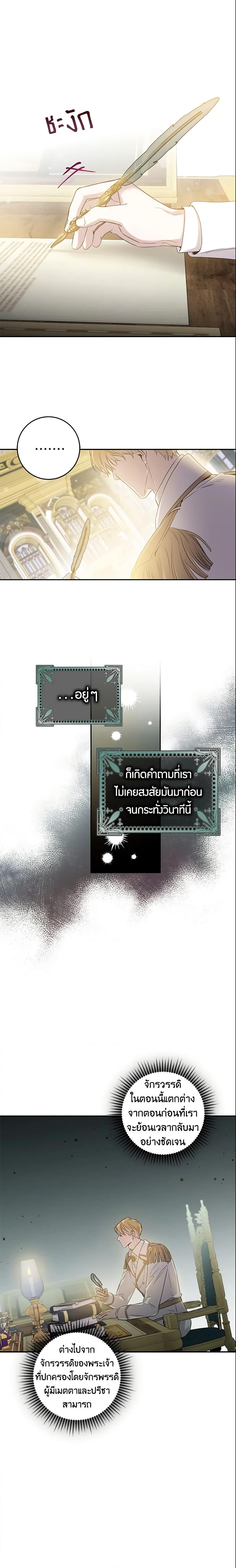 Manga-lc-com อ่านมังงะ อ่านการ์ตูน ออนไลน์ ฟรี The Taming of the Tyrant ตอนที่ 1 2 3 4 5 6 7 8 9 10 11 12 13 14 ฟรี ไม่มีโฆษณา Manga-lc - อ่าน มังงะ อ่าน การ์ตูน ออนไลน์ อ่านมังงะ ฟรี